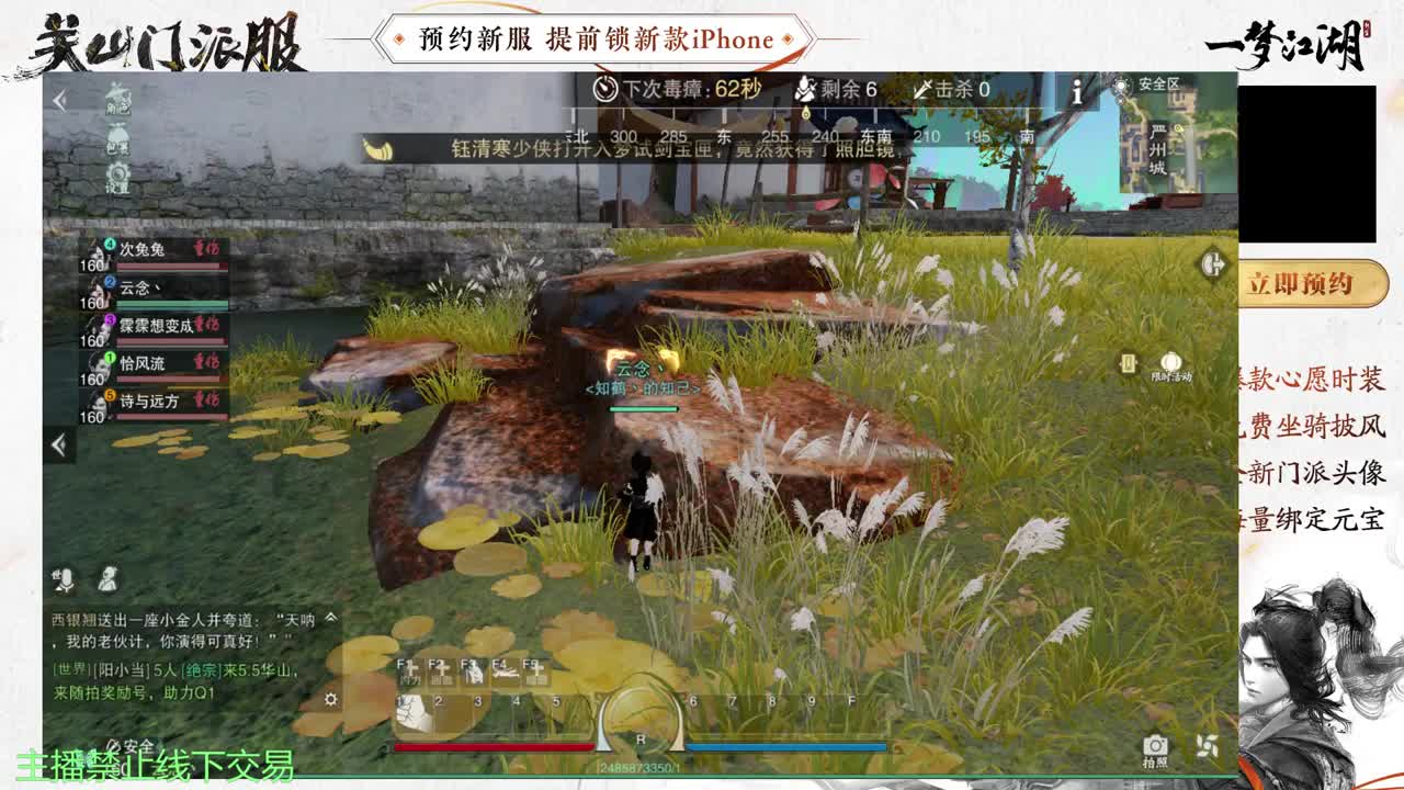 专治各种不开心 第3段