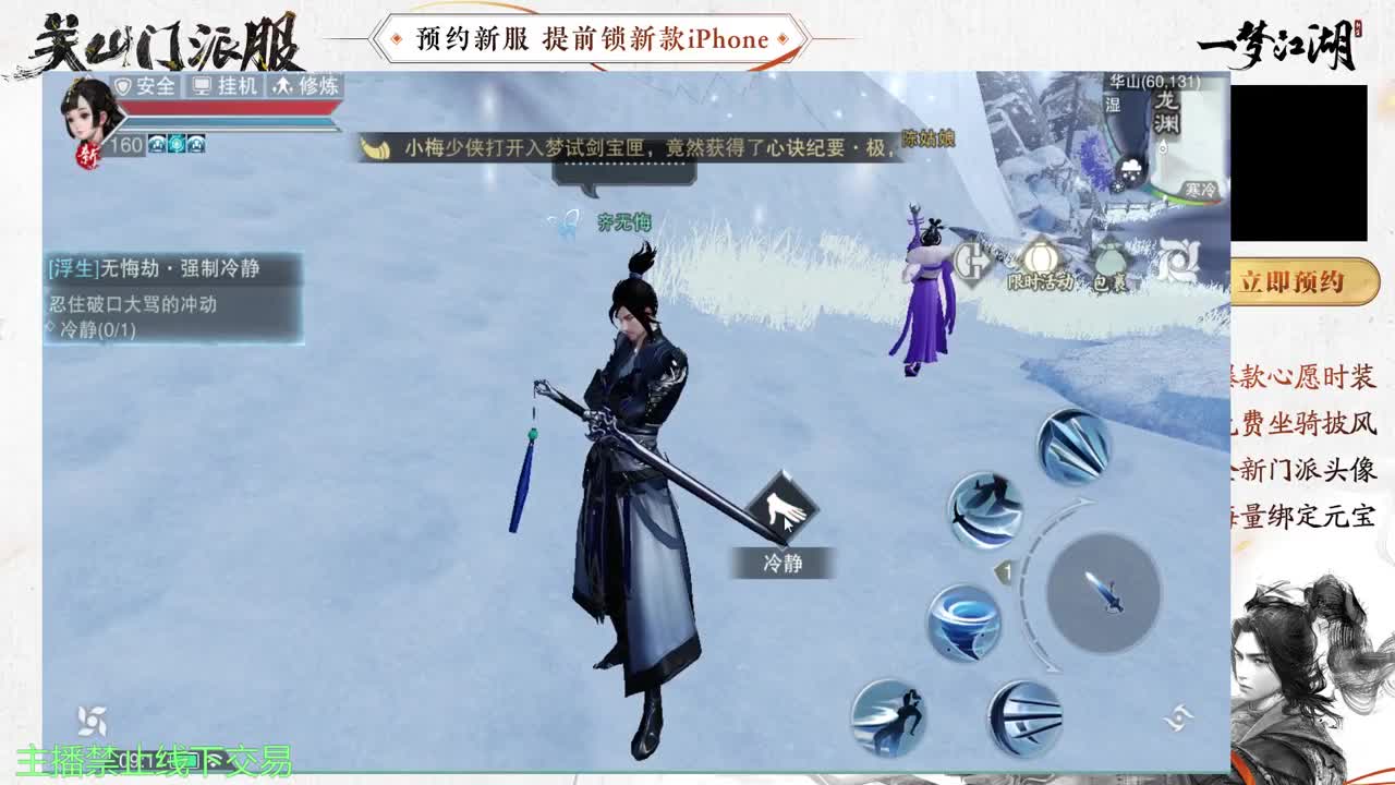 专治各种不开心 第4段