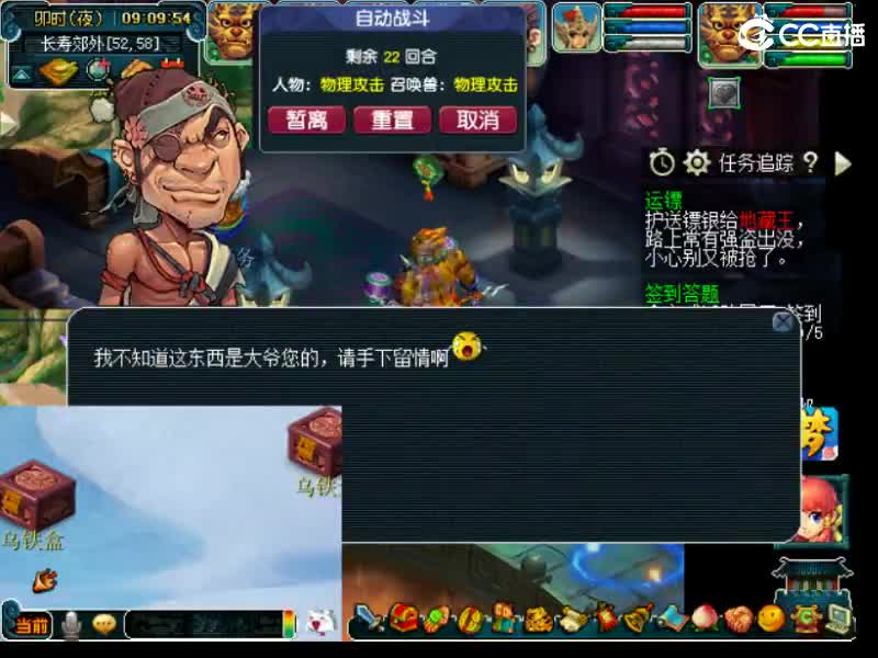 金陵收仙玉 第6段