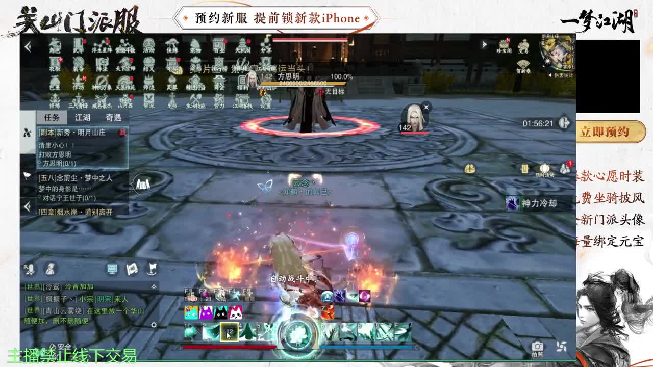 专治各种不开心 第5段