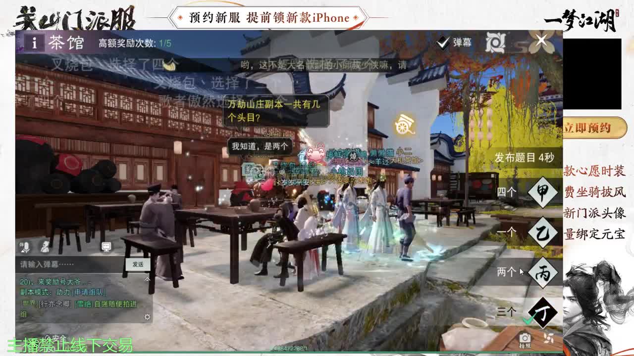 专治各种不开心 第6段