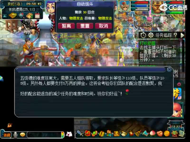 金陵收仙玉 第8段