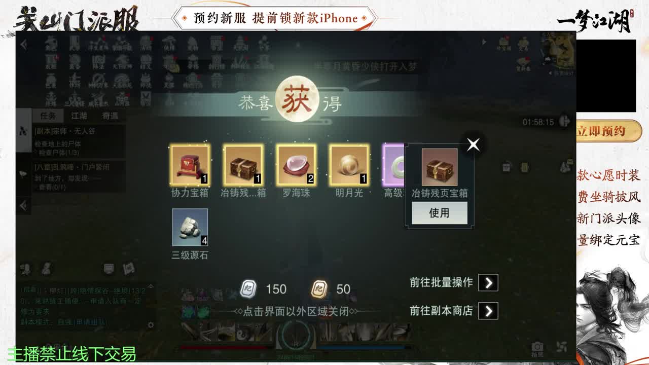 专治各种不开心 第7段