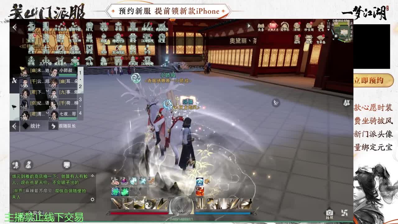 专治各种不开心 第8段