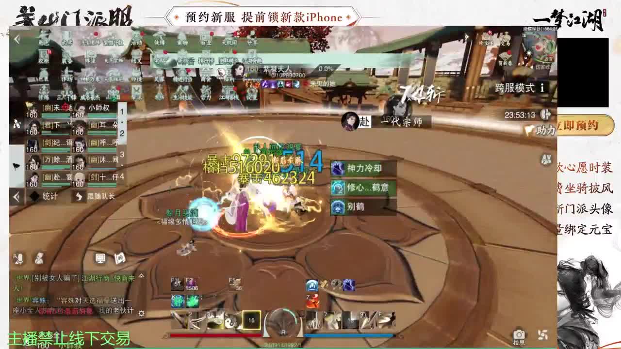 专治各种不开心 第9段