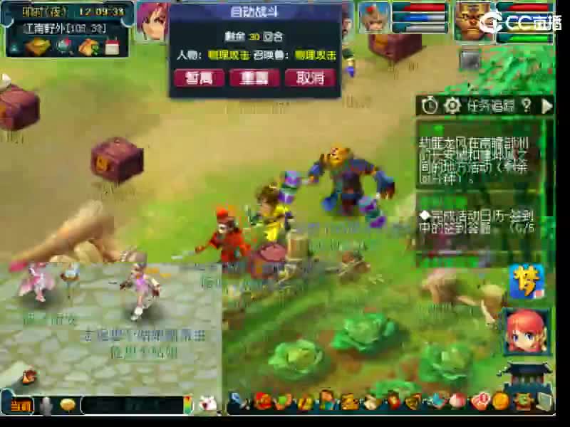 金陵收仙玉 第12段