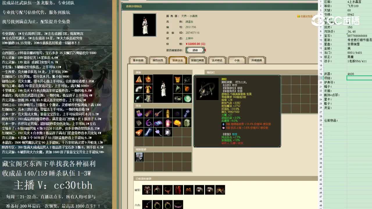 2023-01-09 12-47-35男人