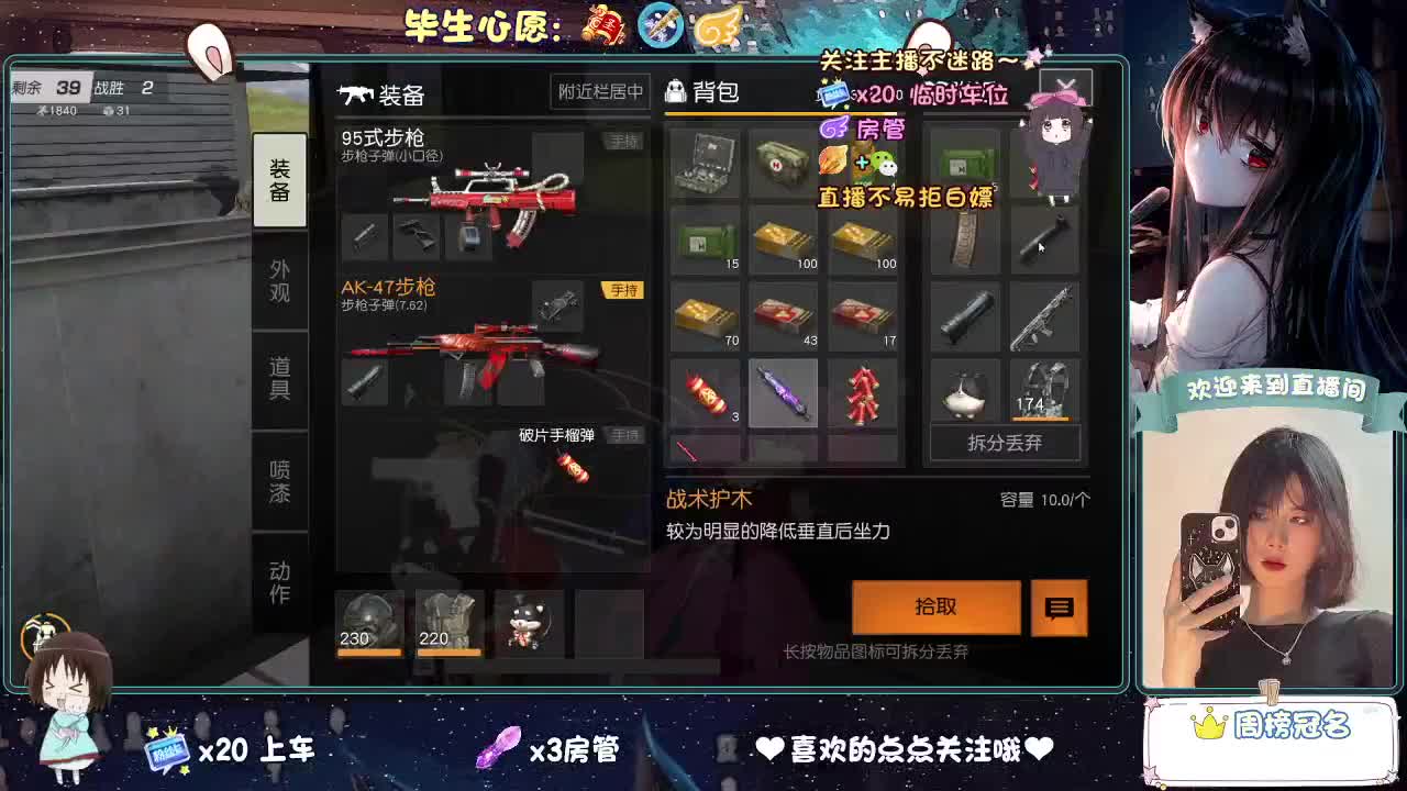 等风来  不如追风去。 第1段
