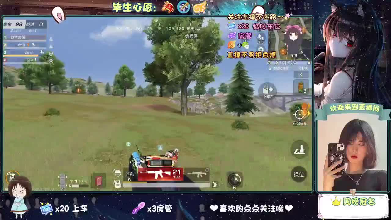 等风来  不如追风去。 第3段