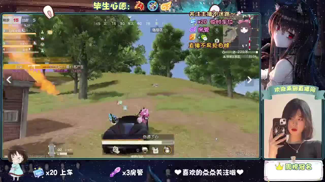 等风来  不如追风去。 第4段