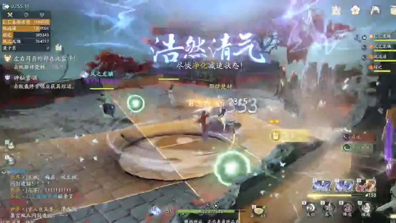 求大荒轮配方 第1段