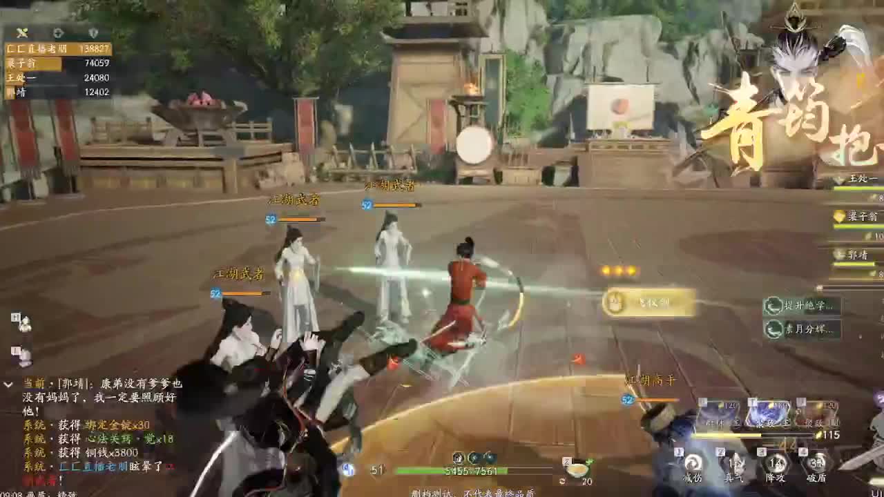 求大荒轮配方 第6段