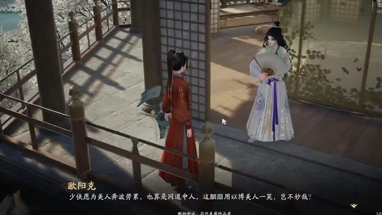 求大荒轮配方 第7段