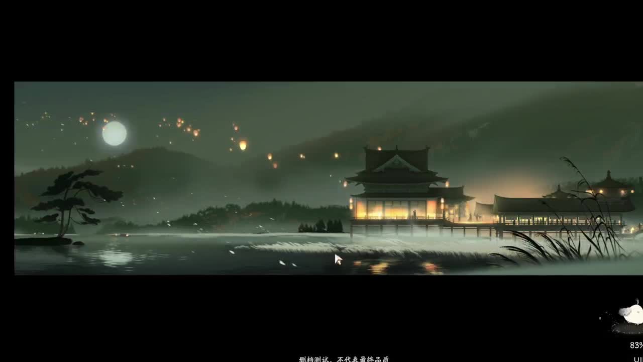 求大荒轮配方 第8段