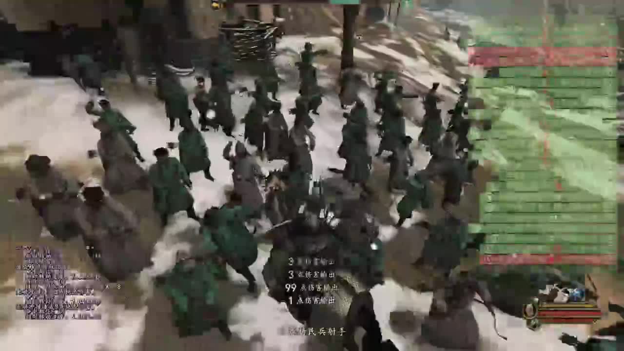 骑马与砍杀2-霸主 第4段