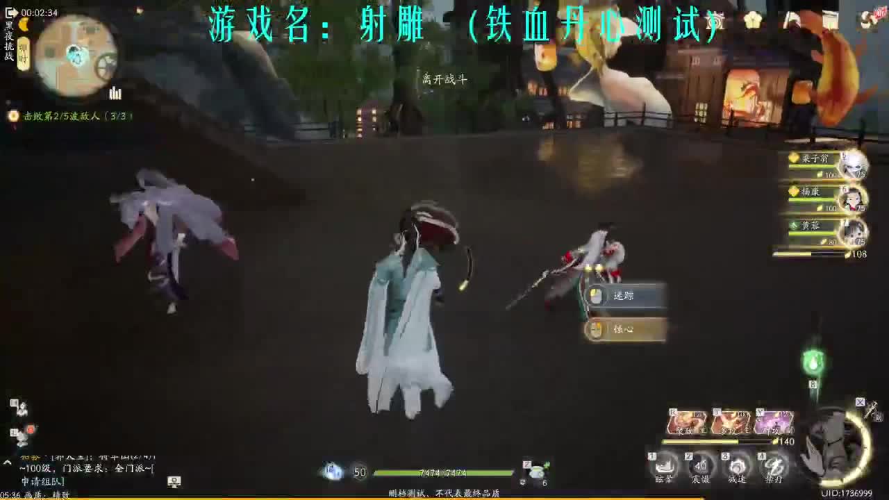 全力冲刺 倒计时测试！ 第1段