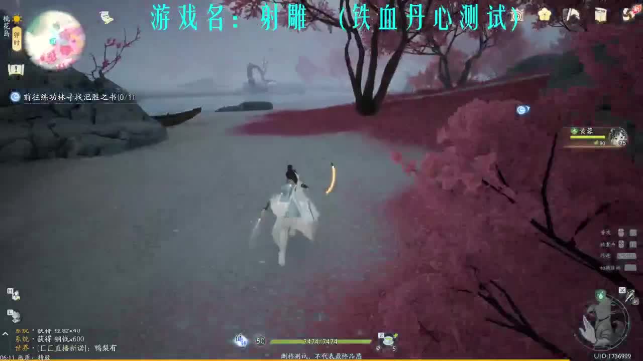 全力冲刺 倒计时测试！ 第2段