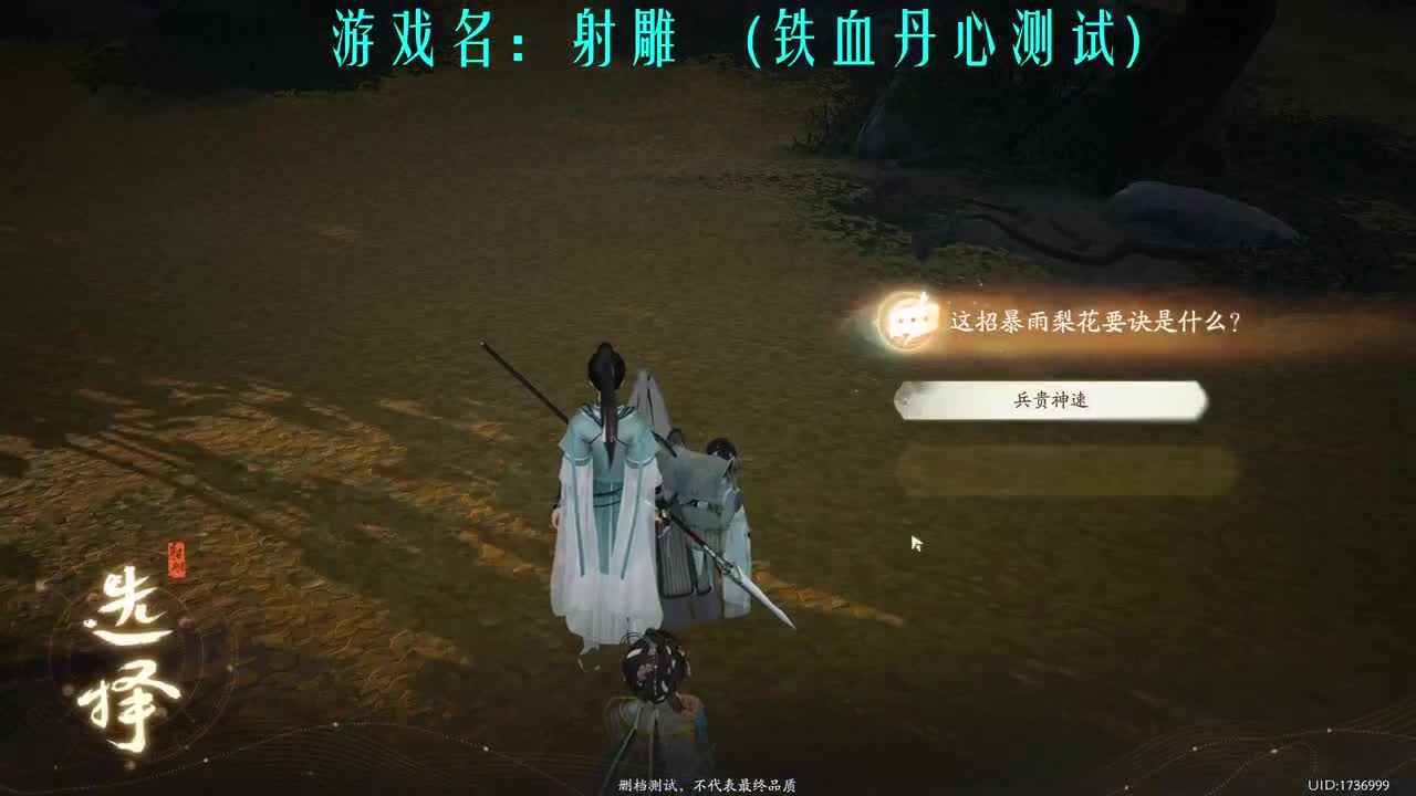 全力冲刺 倒计时测试！ 第3段