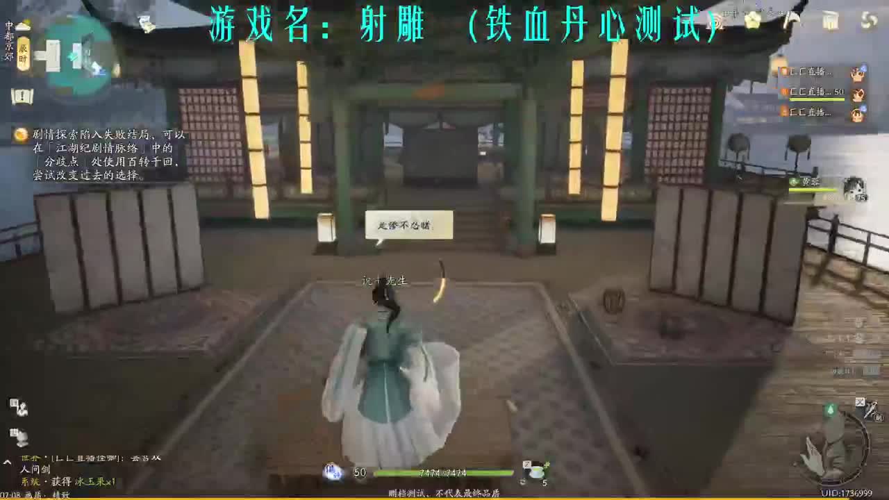 全力冲刺 倒计时测试！ 第4段