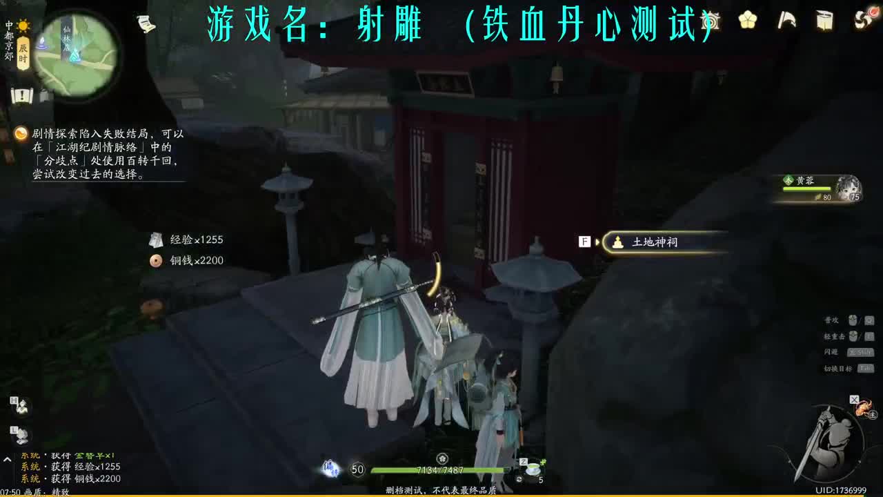 全力冲刺 倒计时测试！ 第6段