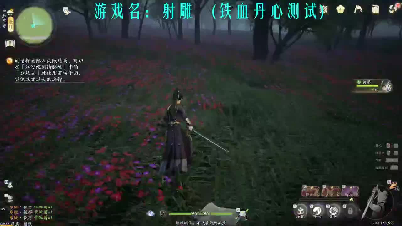 全力冲刺 倒计时测试！ 第7段