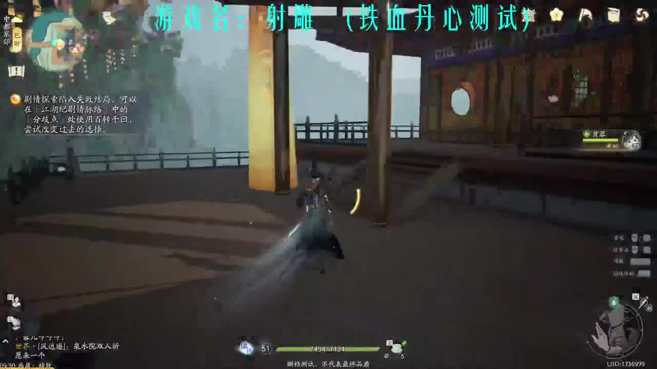 全力冲刺 倒计时测试！ 第9段
