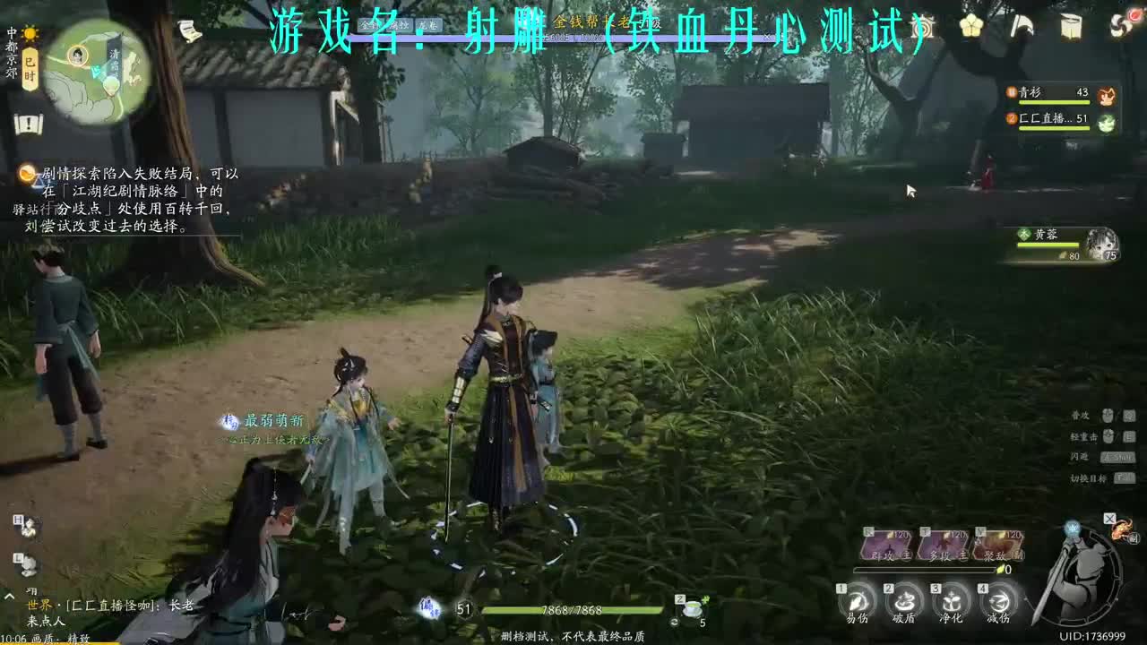 全力冲刺 倒计时测试！ 第10段