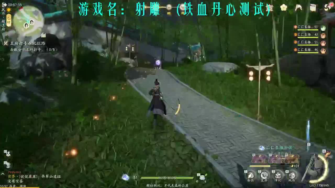 全力冲刺 倒计时测试！ 第12段