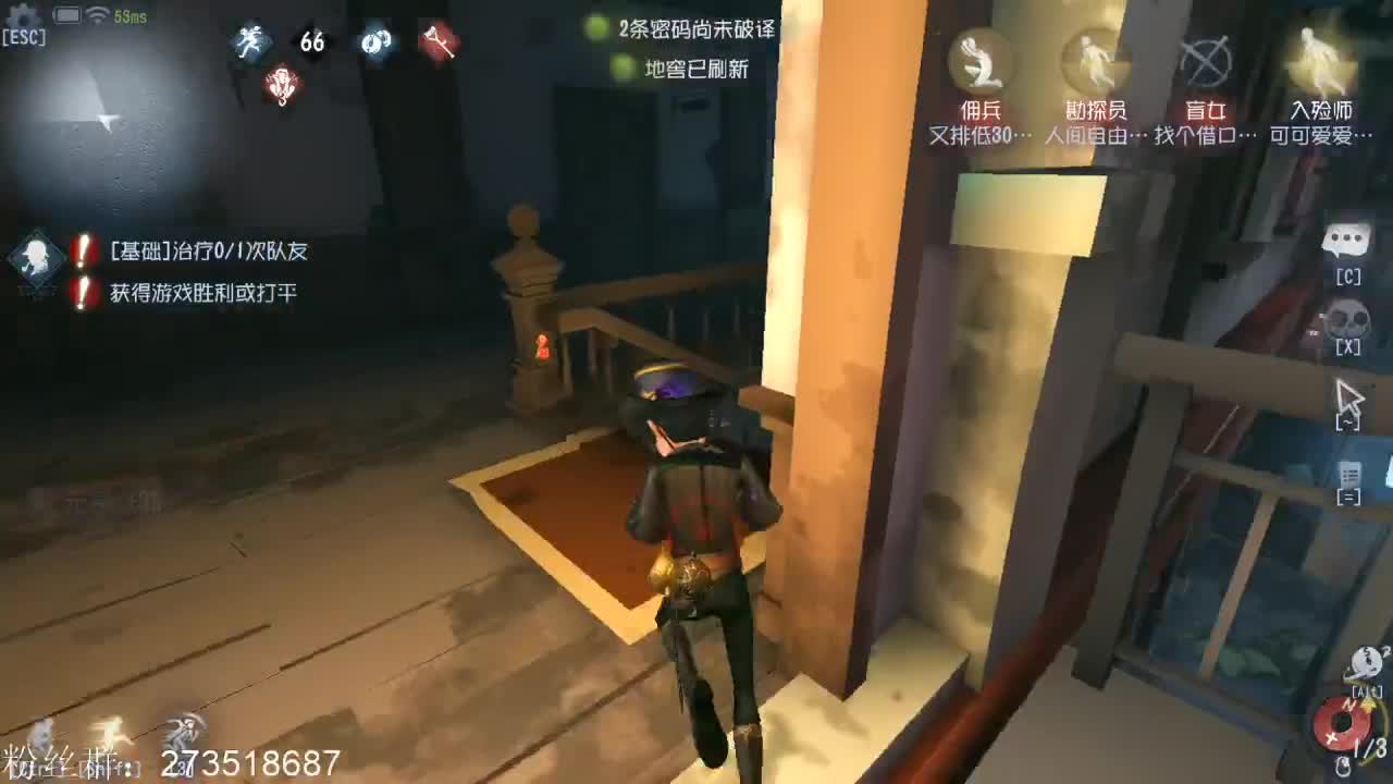 鹈鹕组合上分 第1段