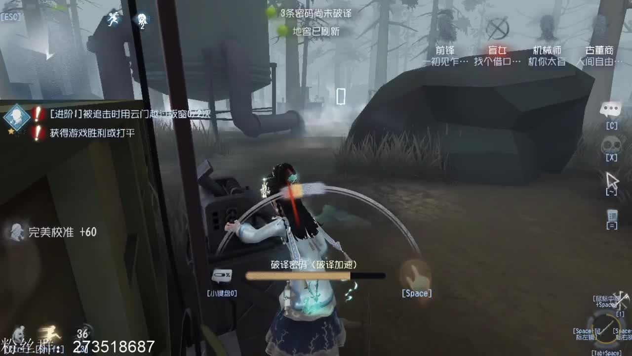 鹈鹕组合上分 第2段