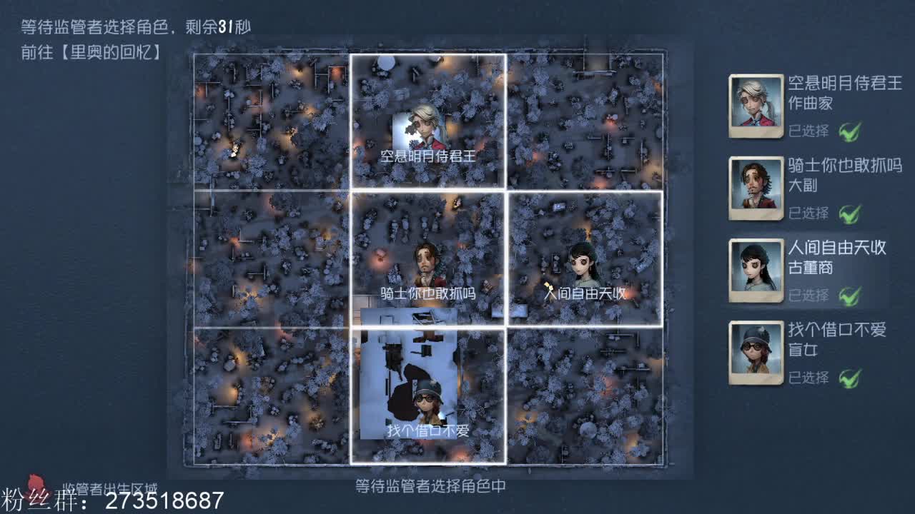 鹈鹕组合上分 第4段