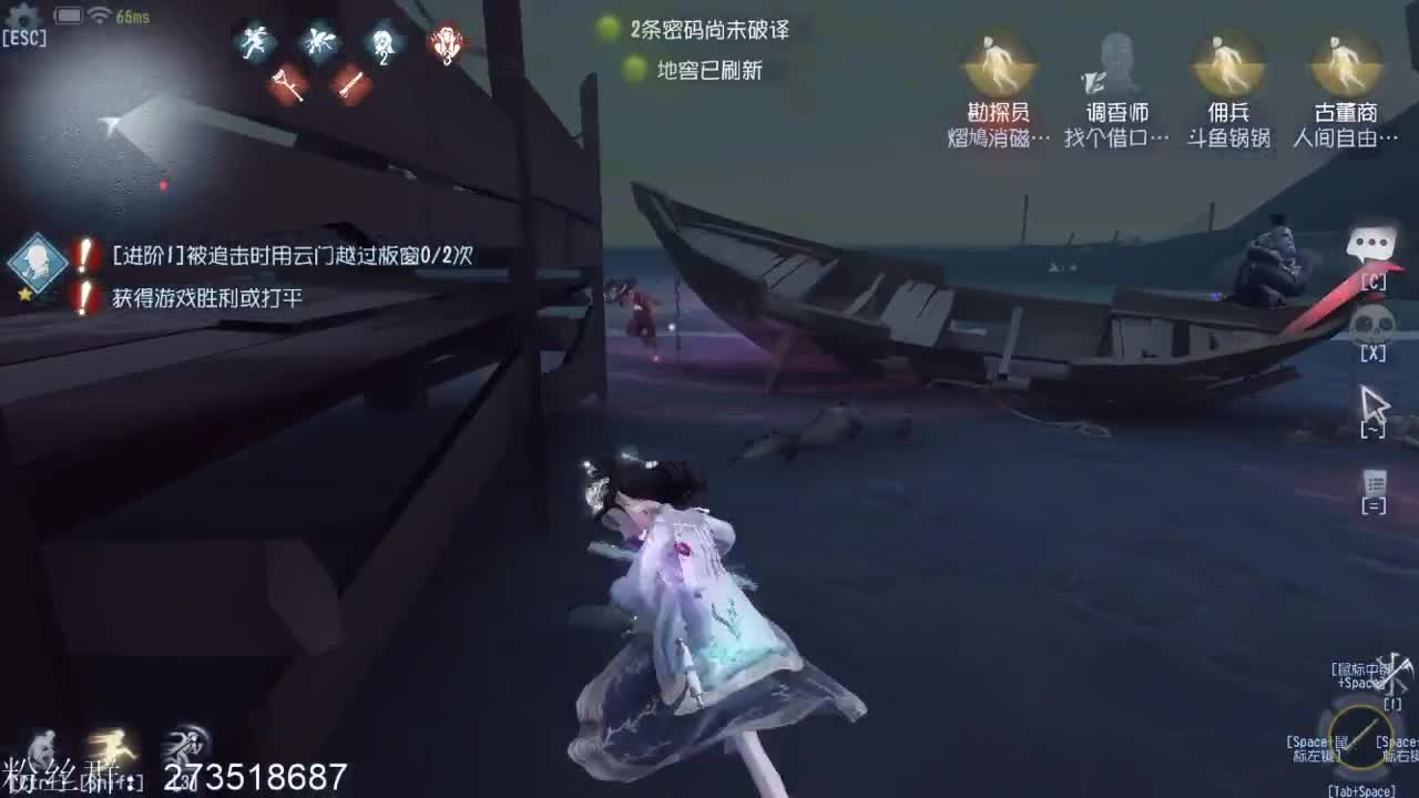 鹈鹕组合上分 第5段