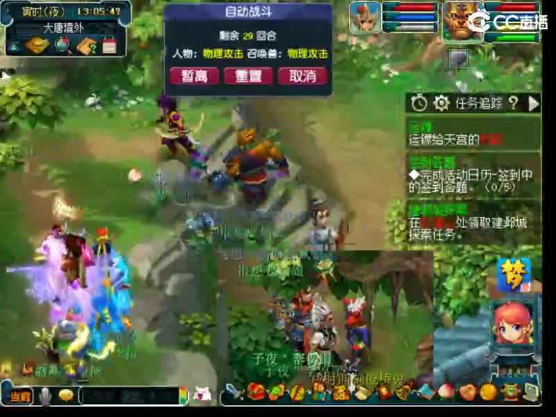 金陵收仙玉 第2段