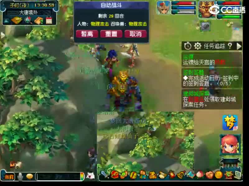 金陵收仙玉 第3段