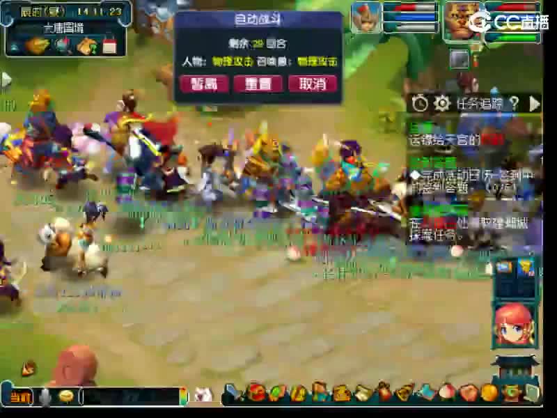 金陵收仙玉 第4段