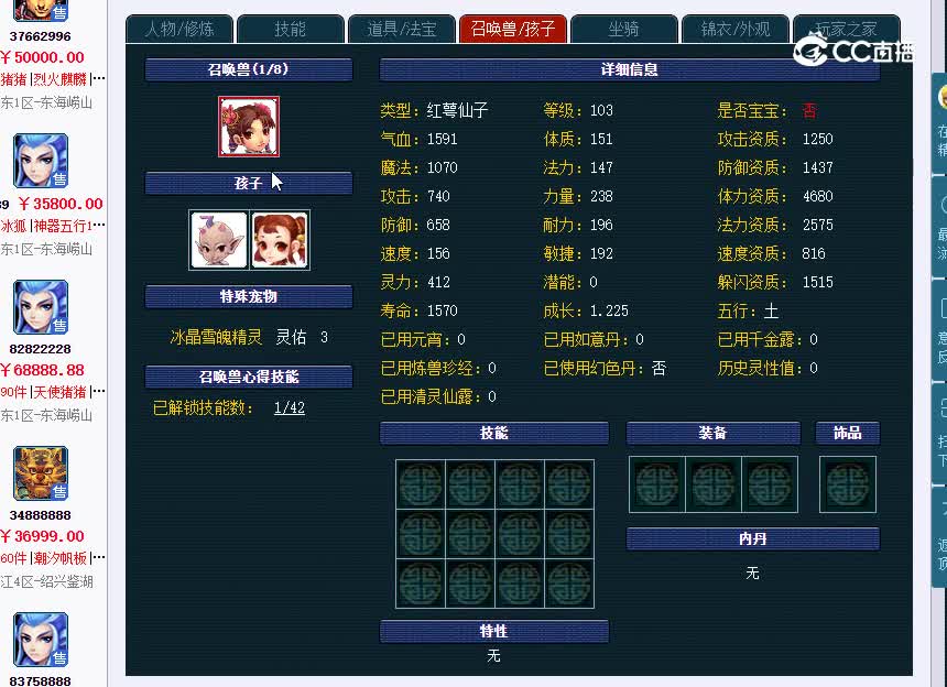 梦回望月