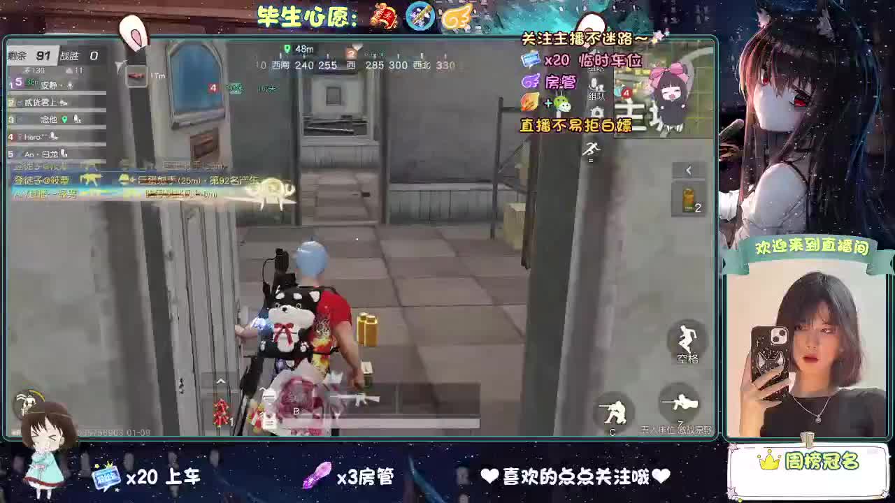 等风来  不如追风去。 第1段