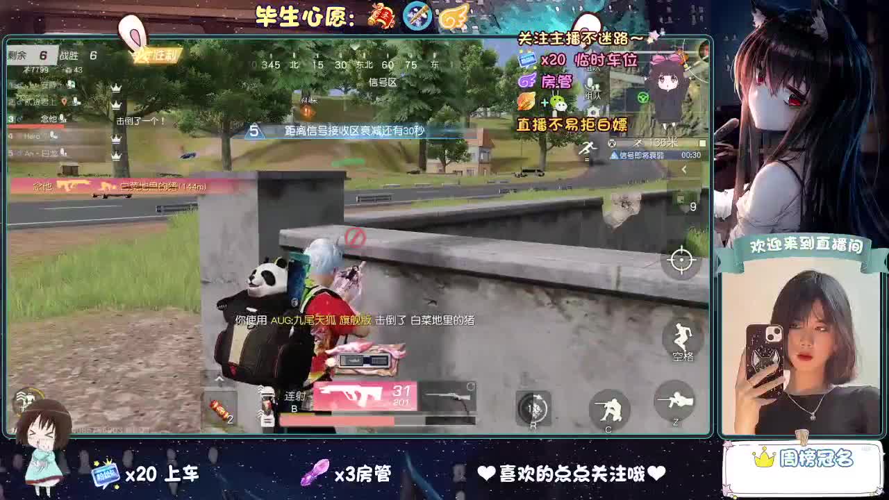 等风来  不如追风去。 第2段