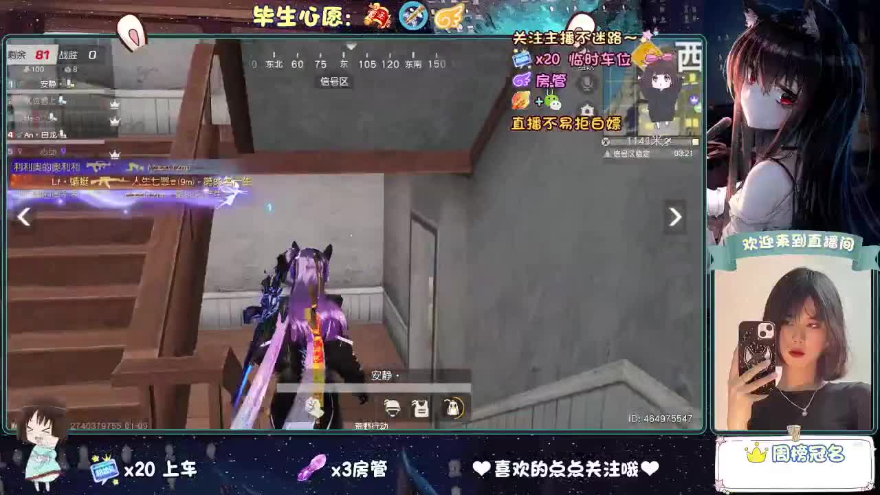 等风来  不如追风去。 第3段