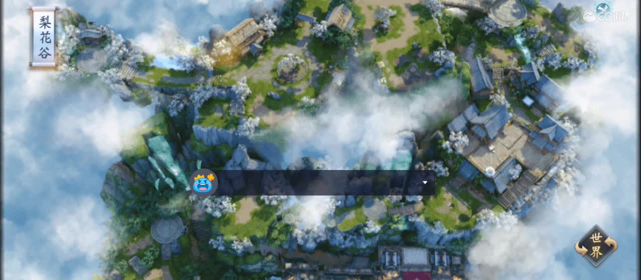 欢迎来到直播间【新年快乐】 第3段