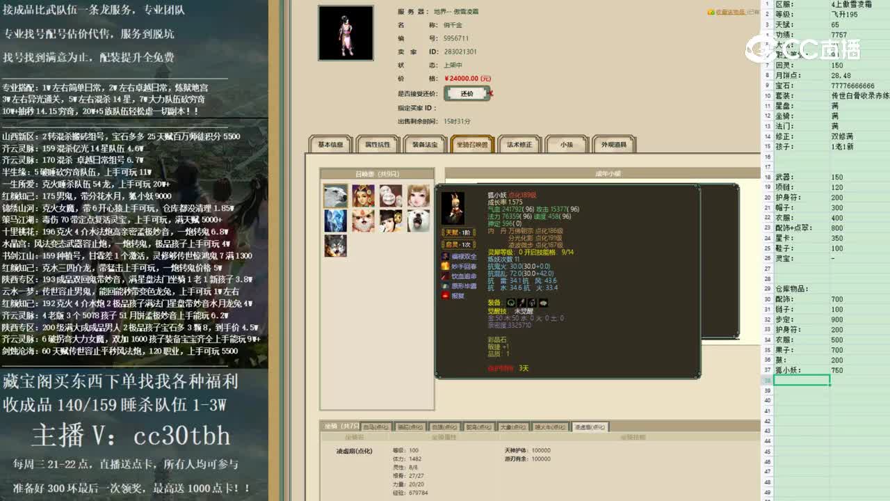 2023-01-09 15-08-00女人