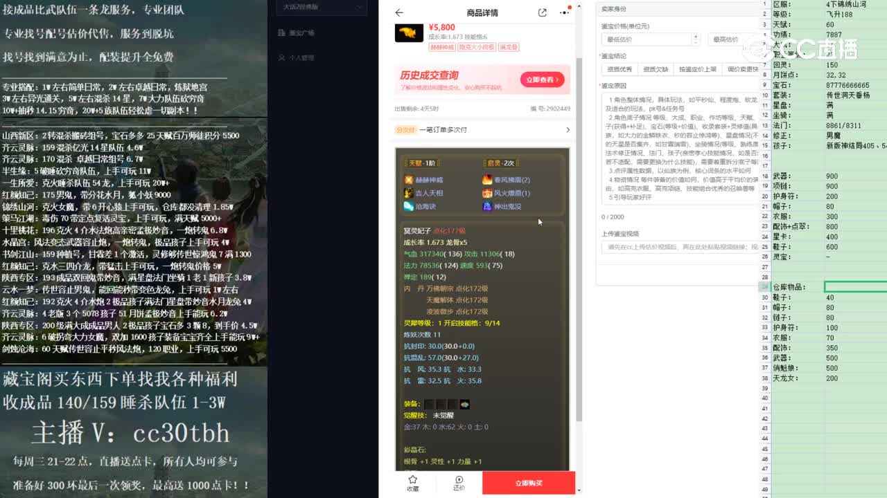 2023-01-09 15-24-16猫