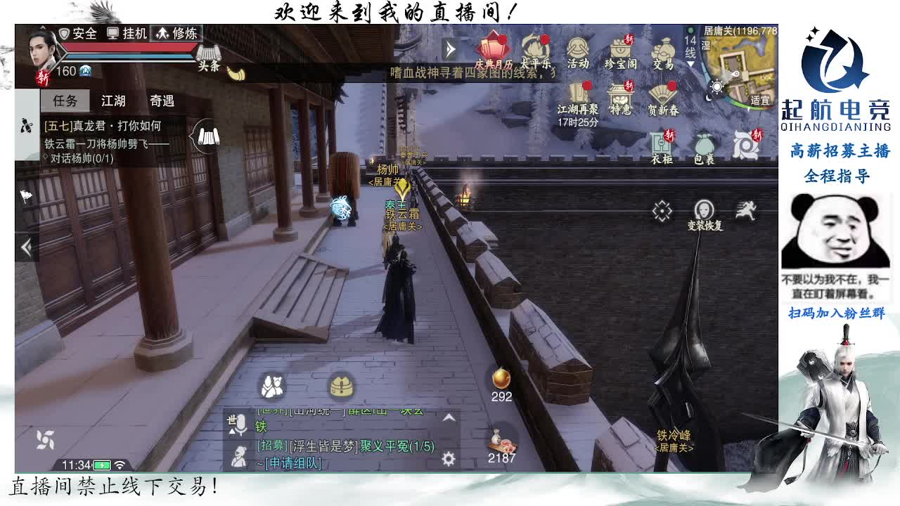副本爱好者 第1段