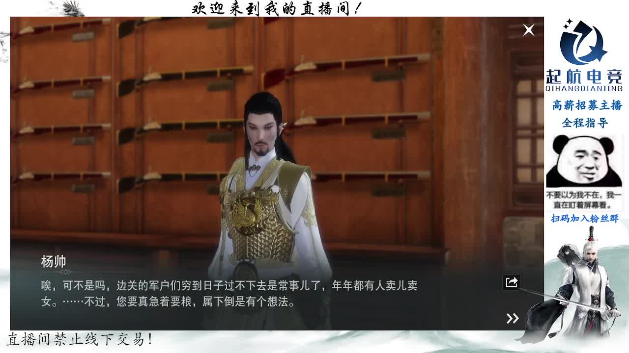 副本爱好者 第3段