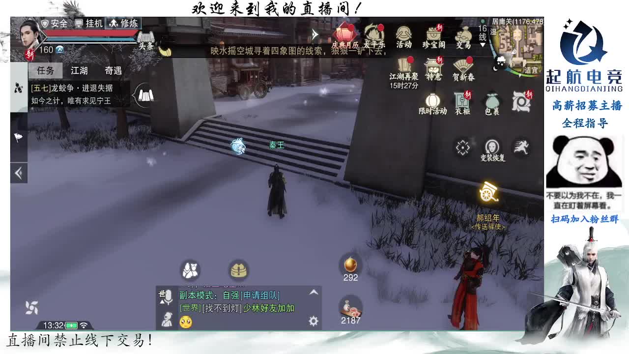 副本爱好者 第5段