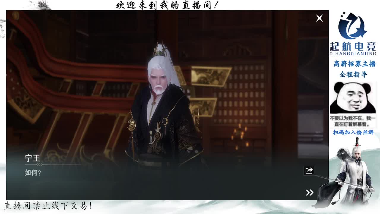 副本爱好者 第6段