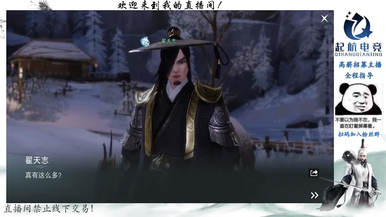 副本爱好者 第7段