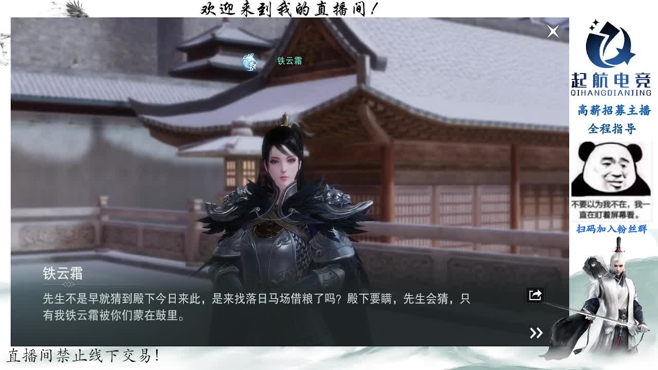 副本爱好者 第8段