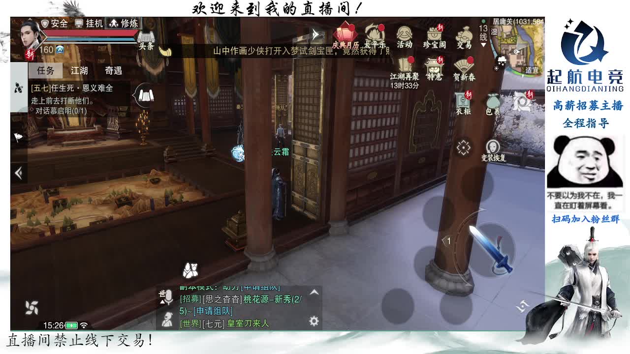 副本爱好者 第9段