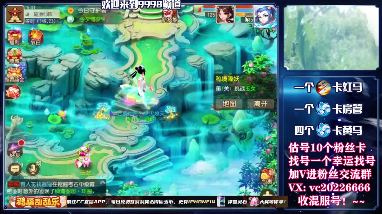 梦幻百科，免费接资源 第4段
